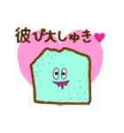 お菓子な空気（個別スタンプ：4）