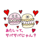 お菓子な空気（個別スタンプ：5）