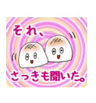 お菓子な空気（個別スタンプ：6）