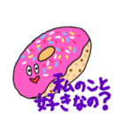 お菓子な空気（個別スタンプ：7）