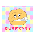 お菓子な空気（個別スタンプ：8）