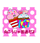 お菓子な空気（個別スタンプ：11）
