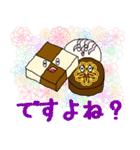 お菓子な空気（個別スタンプ：13）