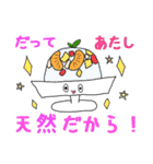 お菓子な空気（個別スタンプ：15）