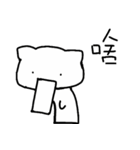 white dai dai（個別スタンプ：7）
