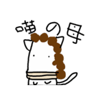 white dai dai（個別スタンプ：12）