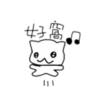 white dai dai（個別スタンプ：16）