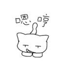 white dai dai（個別スタンプ：20）