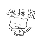 white dai dai（個別スタンプ：22）