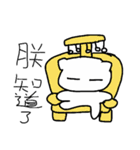 white dai dai（個別スタンプ：26）