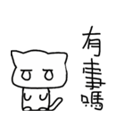 white dai dai（個別スタンプ：28）