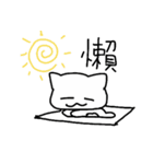 white dai dai（個別スタンプ：33）
