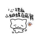 white dai dai（個別スタンプ：34）