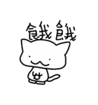 white dai dai（個別スタンプ：35）