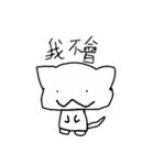 white dai dai（個別スタンプ：38）