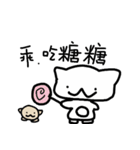 white dai dai（個別スタンプ：39）