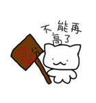 white dai dai（個別スタンプ：40）