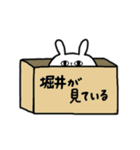 全国の【堀井】さんのためのスタンプ（個別スタンプ：35）