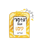 Omamori Neko (Thai Ver.)（個別スタンプ：4）
