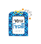 Omamori Neko (Thai Ver.)（個別スタンプ：10）