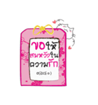 Omamori Neko (Thai Ver.)（個別スタンプ：14）