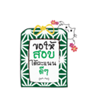 Omamori Neko (Thai Ver.)（個別スタンプ：16）