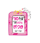 Omamori Neko (Thai Ver.)（個別スタンプ：20）