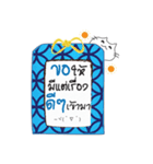Omamori Neko (Thai Ver.)（個別スタンプ：21）