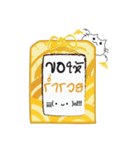 Omamori Neko (Thai Ver.)（個別スタンプ：23）