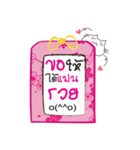 Omamori Neko (Thai Ver.)（個別スタンプ：24）