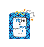 Omamori Neko (Thai Ver.)（個別スタンプ：25）