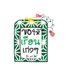 Omamori Neko (Thai Ver.)（個別スタンプ：26）