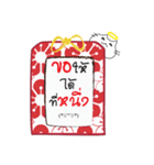 Omamori Neko (Thai Ver.)（個別スタンプ：27）