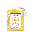 Omamori Neko (Thai Ver.)（個別スタンプ：29）