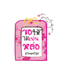 Omamori Neko (Thai Ver.)（個別スタンプ：30）