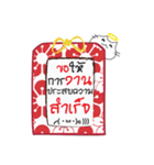 Omamori Neko (Thai Ver.)（個別スタンプ：35）