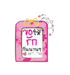 Omamori Neko (Thai Ver.)（個別スタンプ：36）