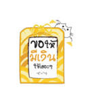 Omamori Neko (Thai Ver.)（個別スタンプ：37）