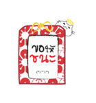 Omamori Neko (Thai Ver.)（個別スタンプ：38）