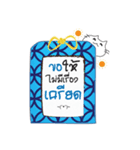 Omamori Neko (Thai Ver.)（個別スタンプ：39）