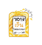 Omamori Neko (Thai Ver.)（個別スタンプ：40）