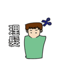Lite（個別スタンプ：1）