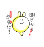 目が点。うさぎ（個別スタンプ：2）