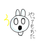 目が点。うさぎ（個別スタンプ：4）
