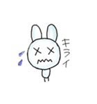 目が点。うさぎ（個別スタンプ：6）