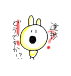 目が点。うさぎ（個別スタンプ：19）