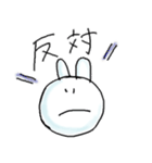 目が点。うさぎ（個別スタンプ：22）
