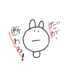 目が点。うさぎ（個別スタンプ：32）