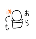 おら専用スタンプ（個別スタンプ：17）