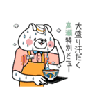 『高瀬』さん専用名前スタンプ（個別スタンプ：8）